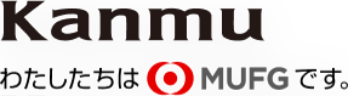 Kanmu わたしたちはMUFGです。
